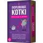 EKSPLODUJĄCE KOTKI - Niech Cię Kłaczek